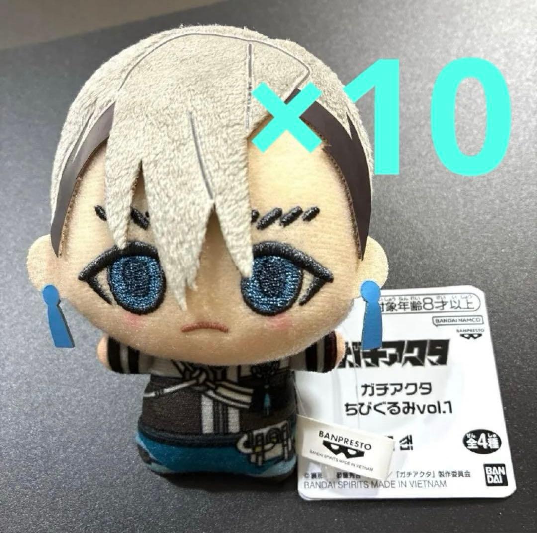 ガチアクタ ザンカ ちびぐるみ 10個 - メルカリ