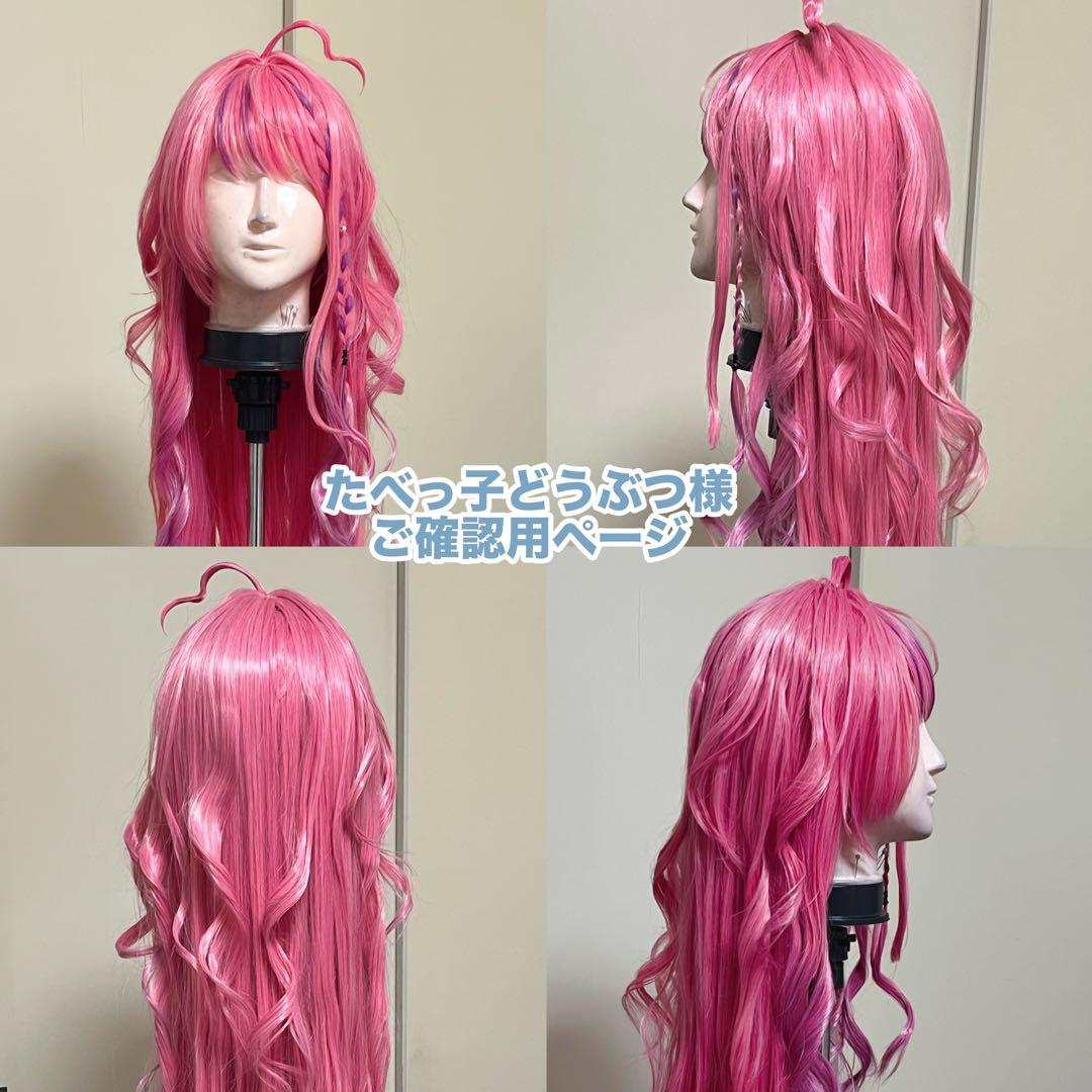 確認ページ - メルカリ