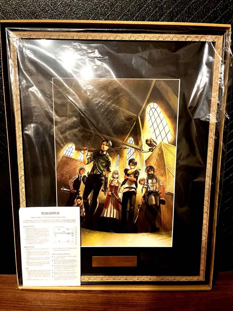 進撃の巨人 オンライン展覧会限定記念額装絵 (第13巻表紙) 完全受注