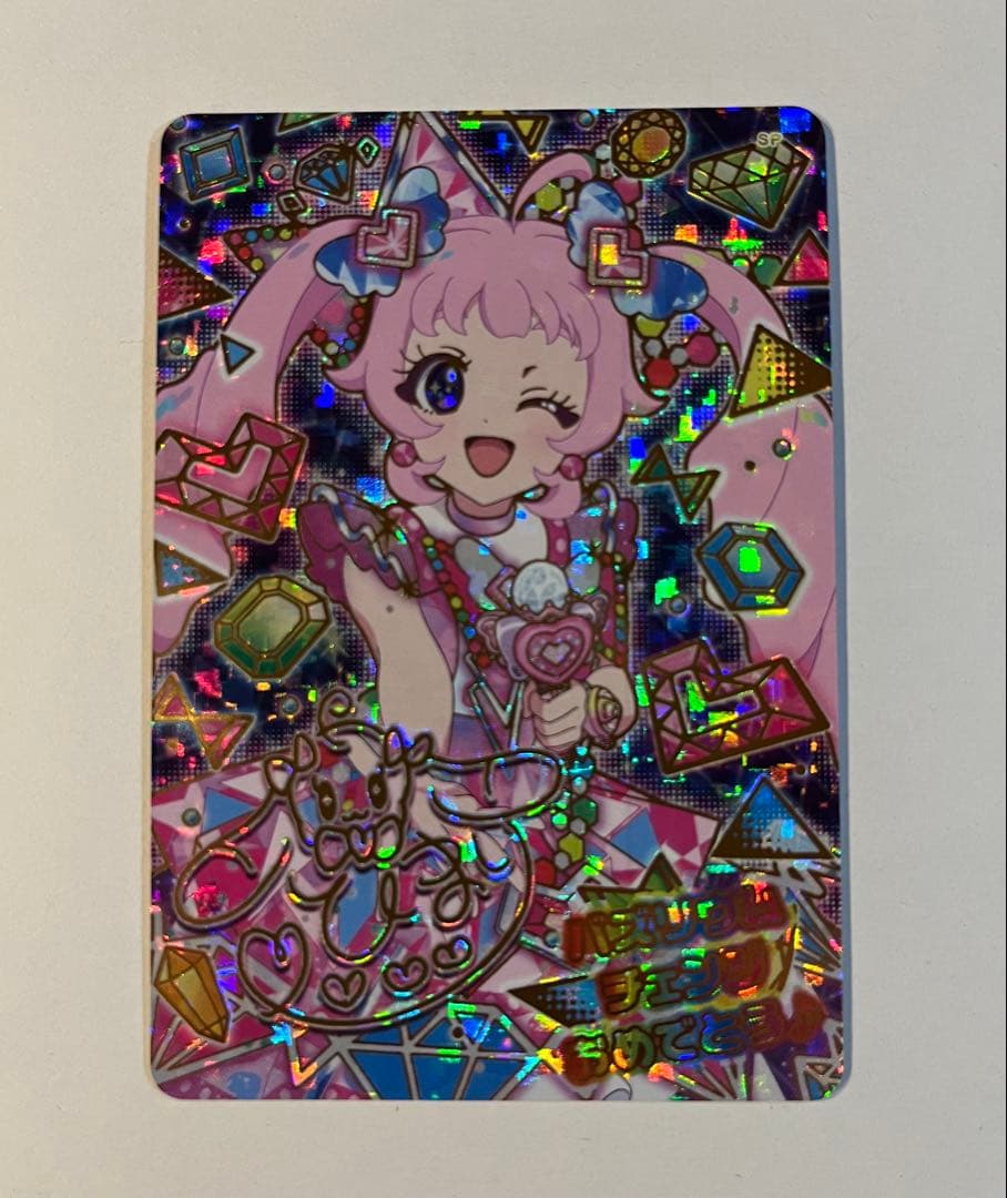 ひみつのアイプリ ジュエルバズリウムルビー バズリウムオーディション