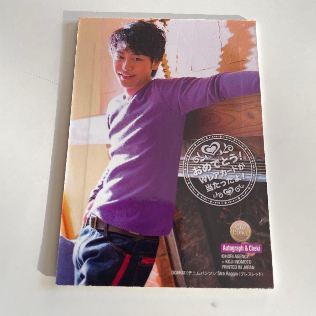 小澤亮太♪直筆サイン入りチェキカード♪新品 通販