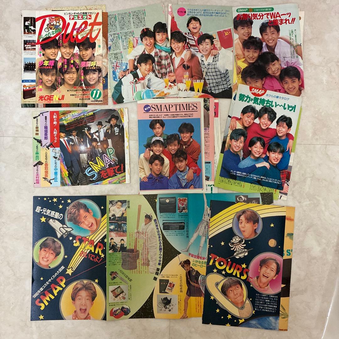 SMAPスケートボーイズスマップ切り抜き木村拓哉稲垣吾郎香取慎吾森且行