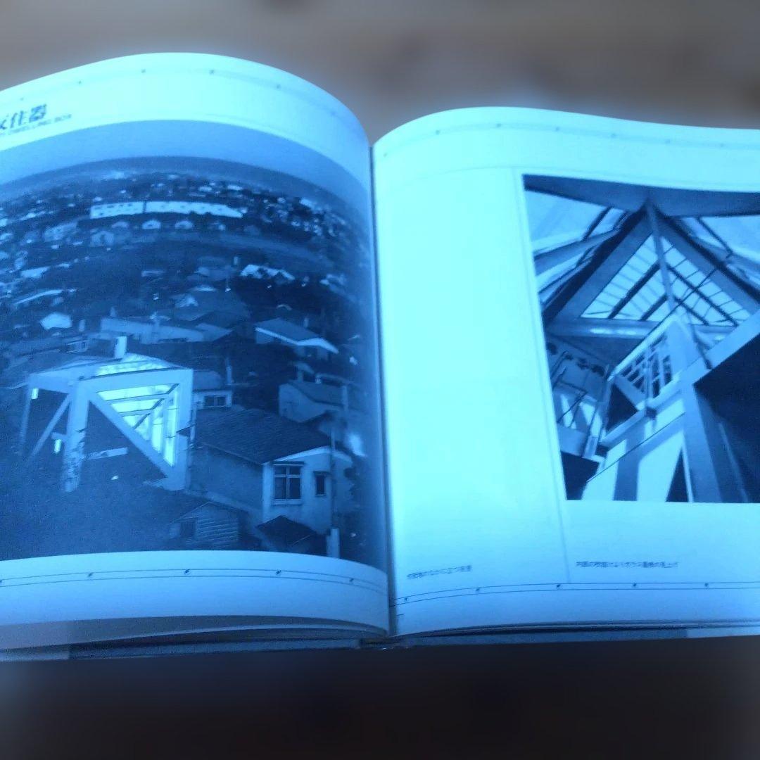 モンタ・2撰【 記憶の建築、建築の無限 】毛綱毅曠