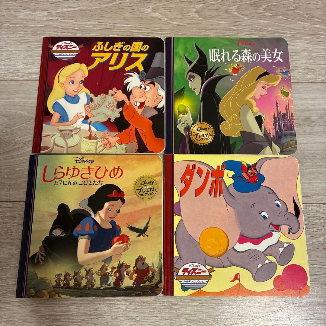 ディズニー ゴールデン・ブック コレクション 1〜61巻+おまけ4冊 合計