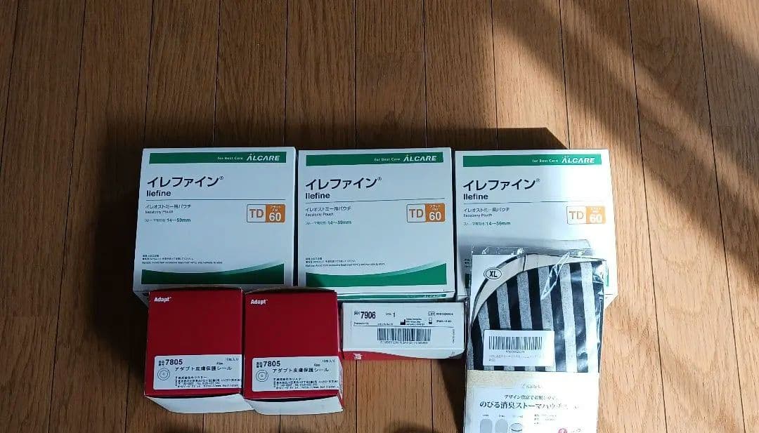 ストーマ３箱３０枚と皮膚保護シールとリムバームーバル４個　未使用 アダプト皮膚保護シールの通販の通販 ホリスター（当日発送あり）