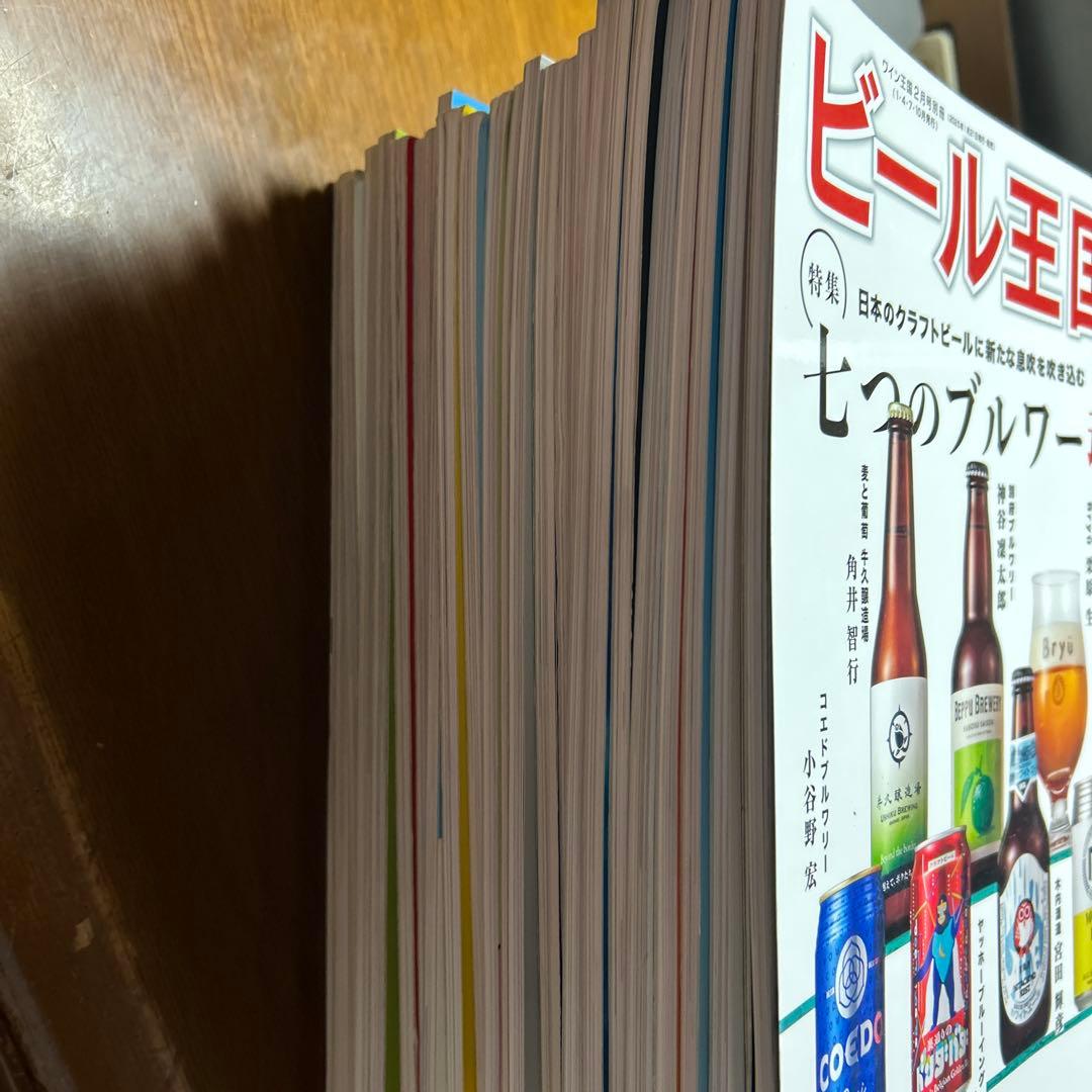 ビール王国 20〜45巻（26巻以外。一部のみ欲しい方は要相談） - メルカリ