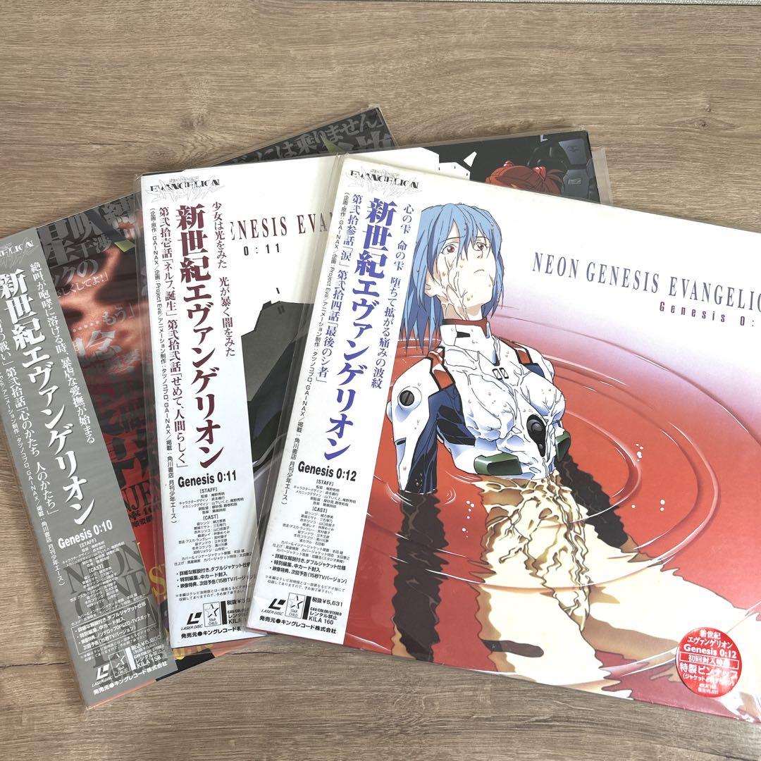 アニメLD【新世紀エヴァンゲリオン】全巻 特製ピンナップ付き レーザー