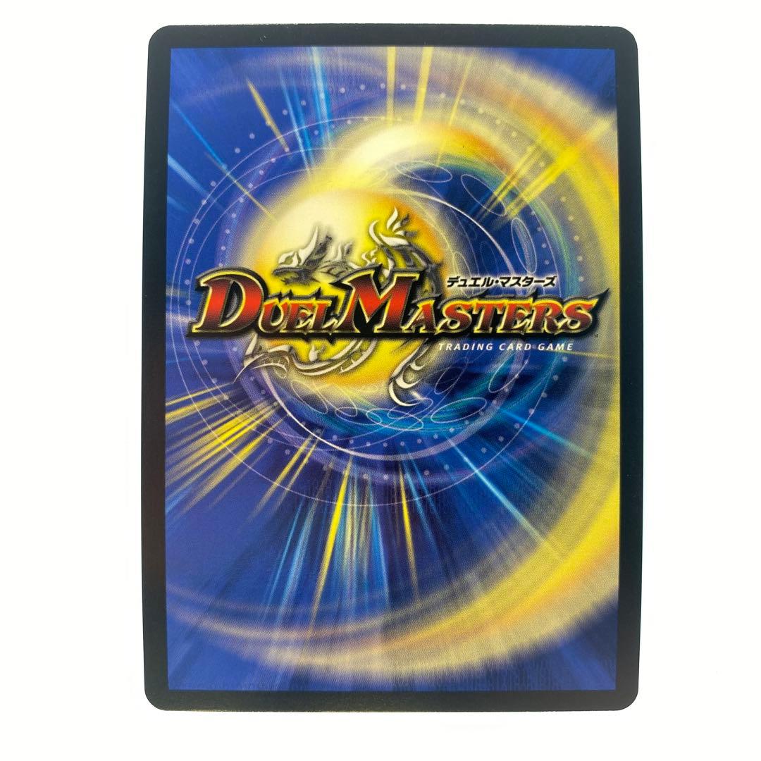 デュエルマスターズ 死神術士デスマーチ 金トレジャー シークレット