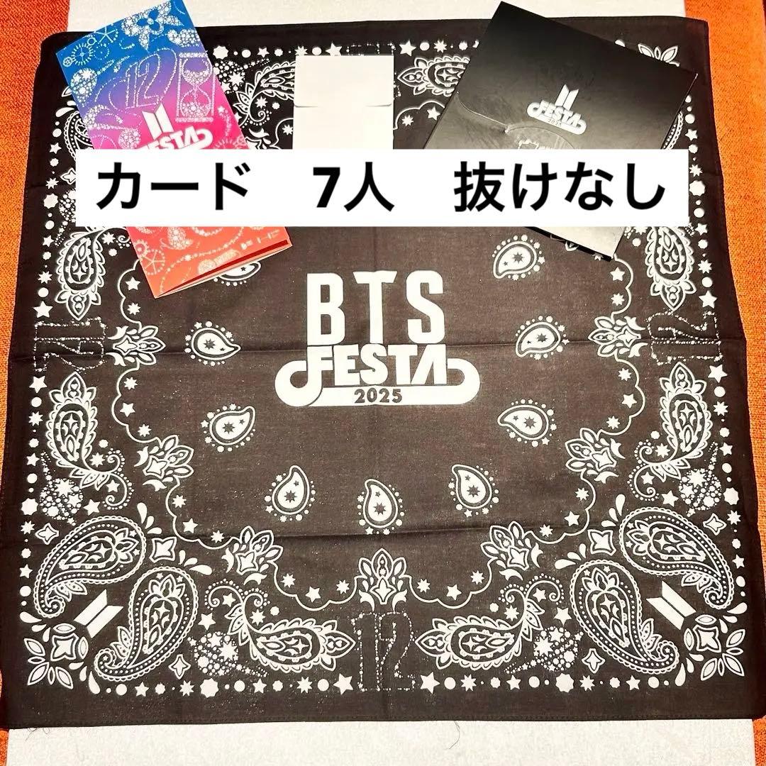 BTS FESTA 入場者特典 Army zone バンダナ トレカ 抜けなし - メルカリ