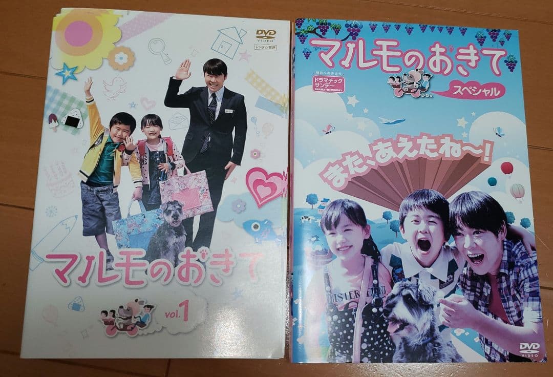 マルモのおきて DVD 全7枚セット - メルカリ