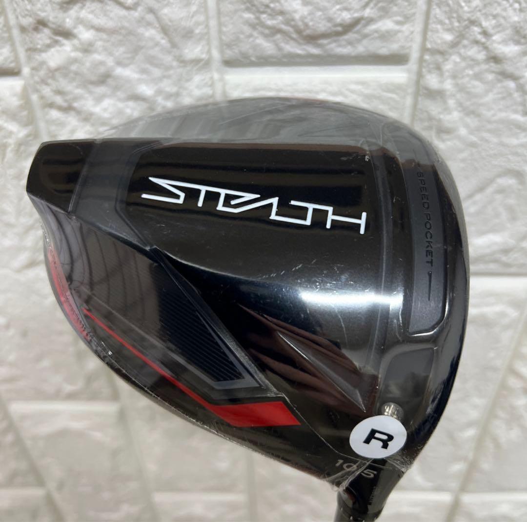 未使用 新品 ステルスドライバー10.5° 純正シャフト/R ラスト1本 TaylorMade（テーラーメイド） 日本正規品 ステルス グローレ