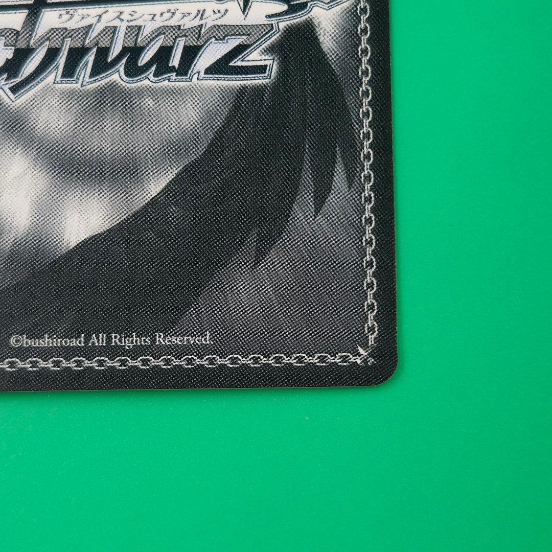 SP 未来へと踏み出す一歩 不知火フレア(サイン入り) - メルカリ