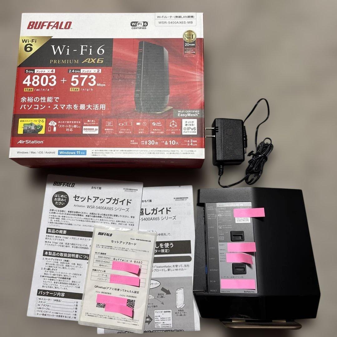 BUFFALO WSR-8400AX6 Wi-Fi 6ルーター Amazon.co.jp: 【Amazon.co.jp限定】 バッファローWiFi ルーター無線