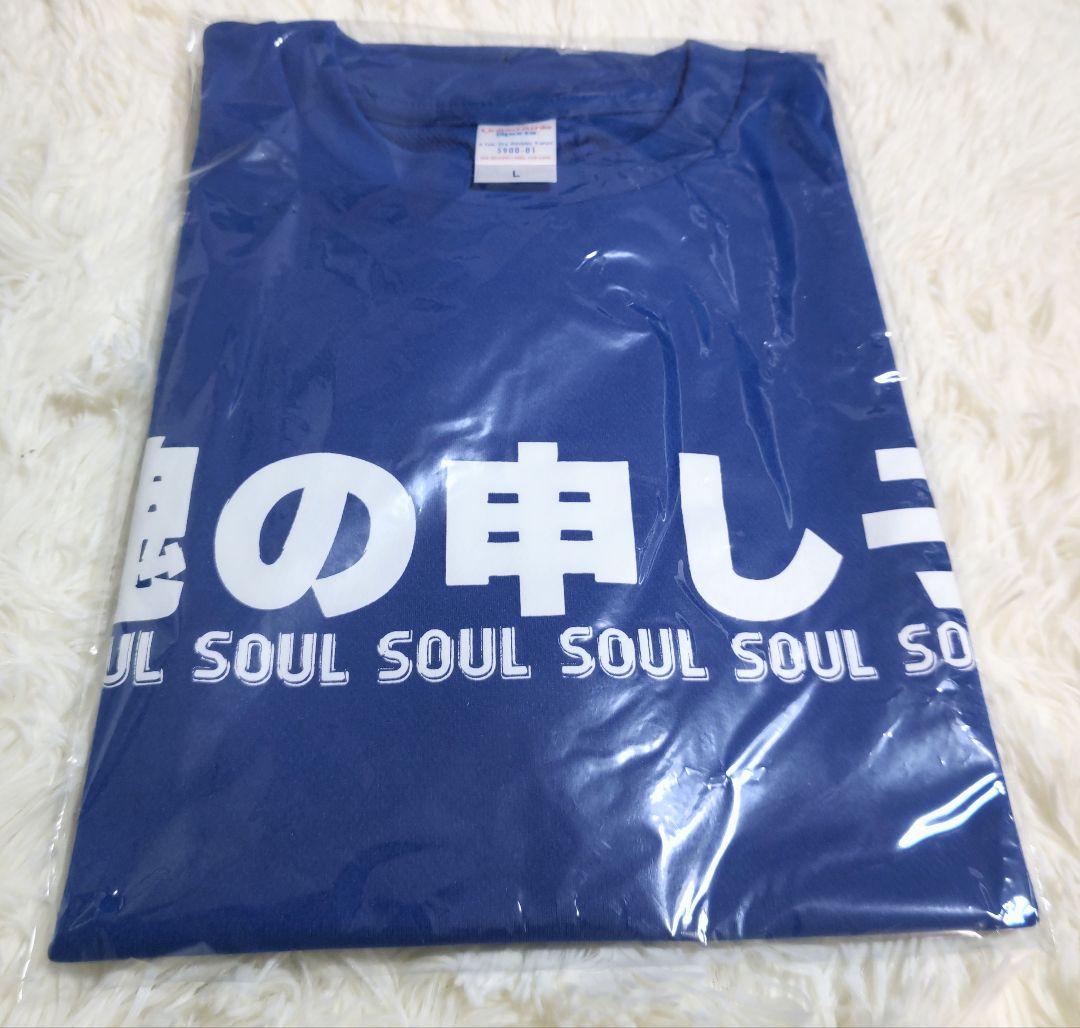 非売品】マリーゴールドMIRAI 魂の申し子Tシャツ 宮古初凱旋応援グッズ