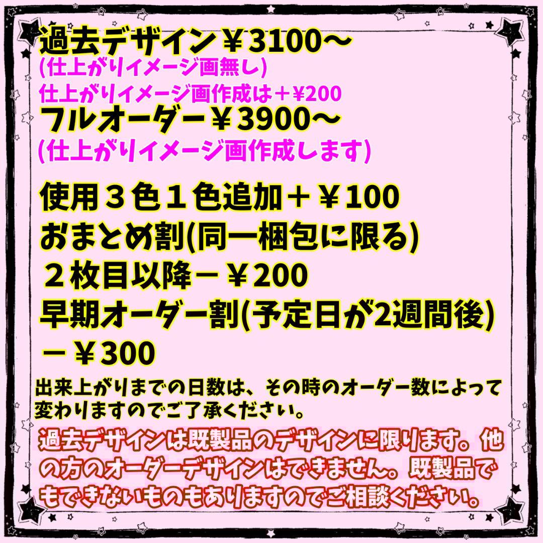 gdnonpy1803様専用ネオンうちわページ - メルカリ