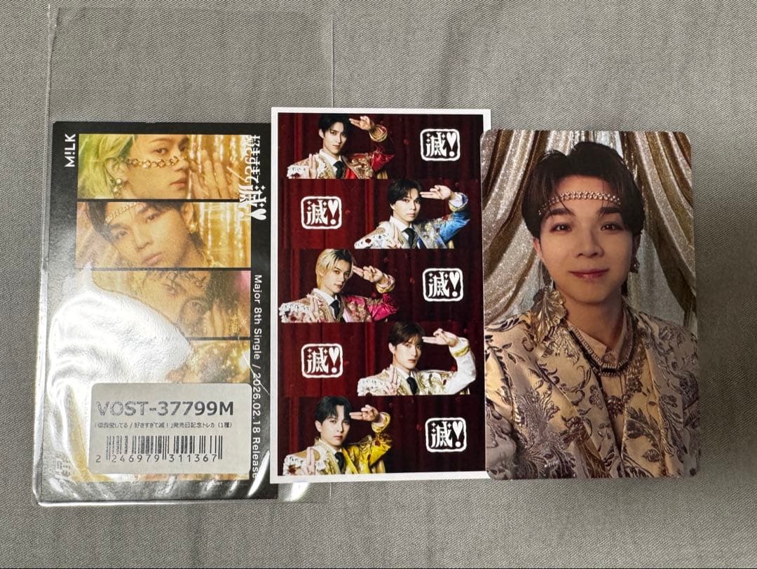 塩﨑太智 トレカ - メルカリ