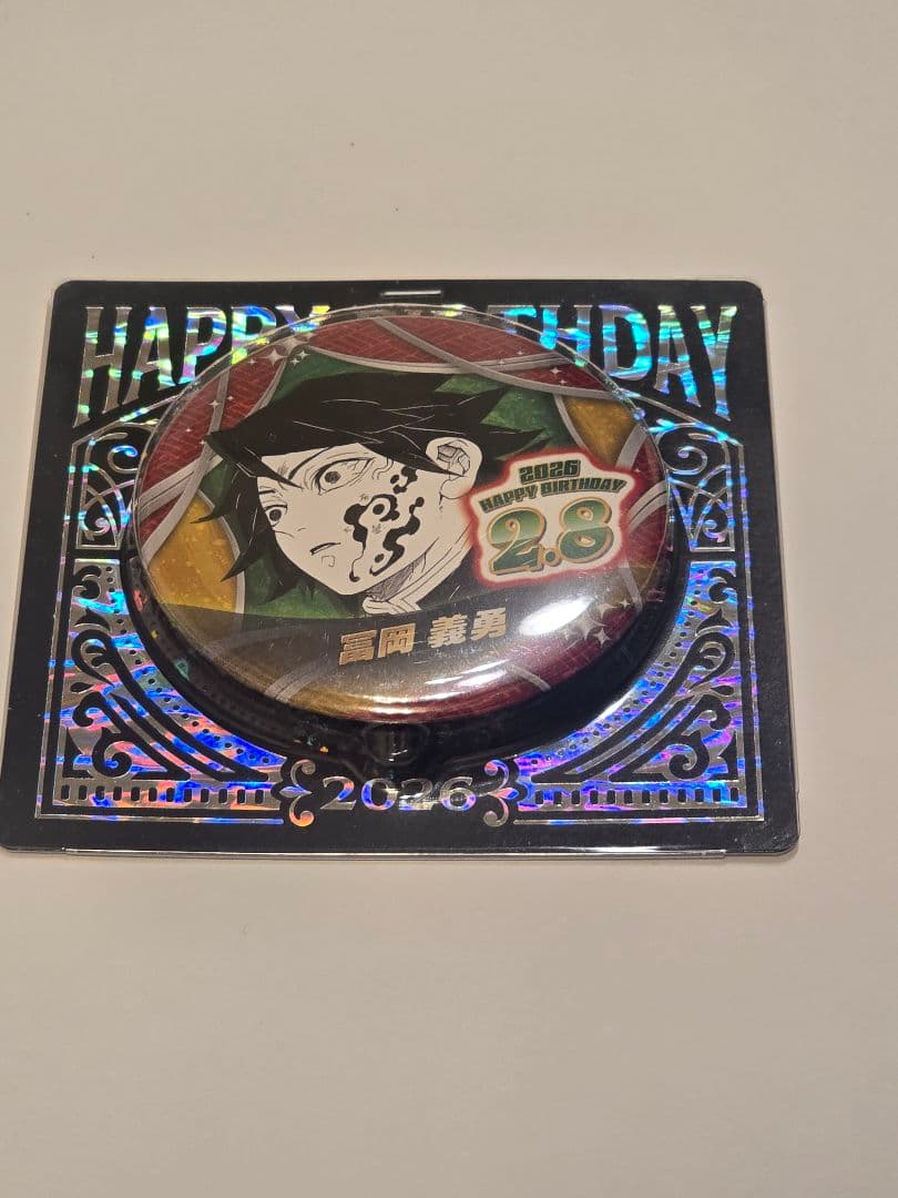 鬼滅の刃 ジャンショ 誕生日 缶バッジ 2026 冨岡義勇 - メルカリ