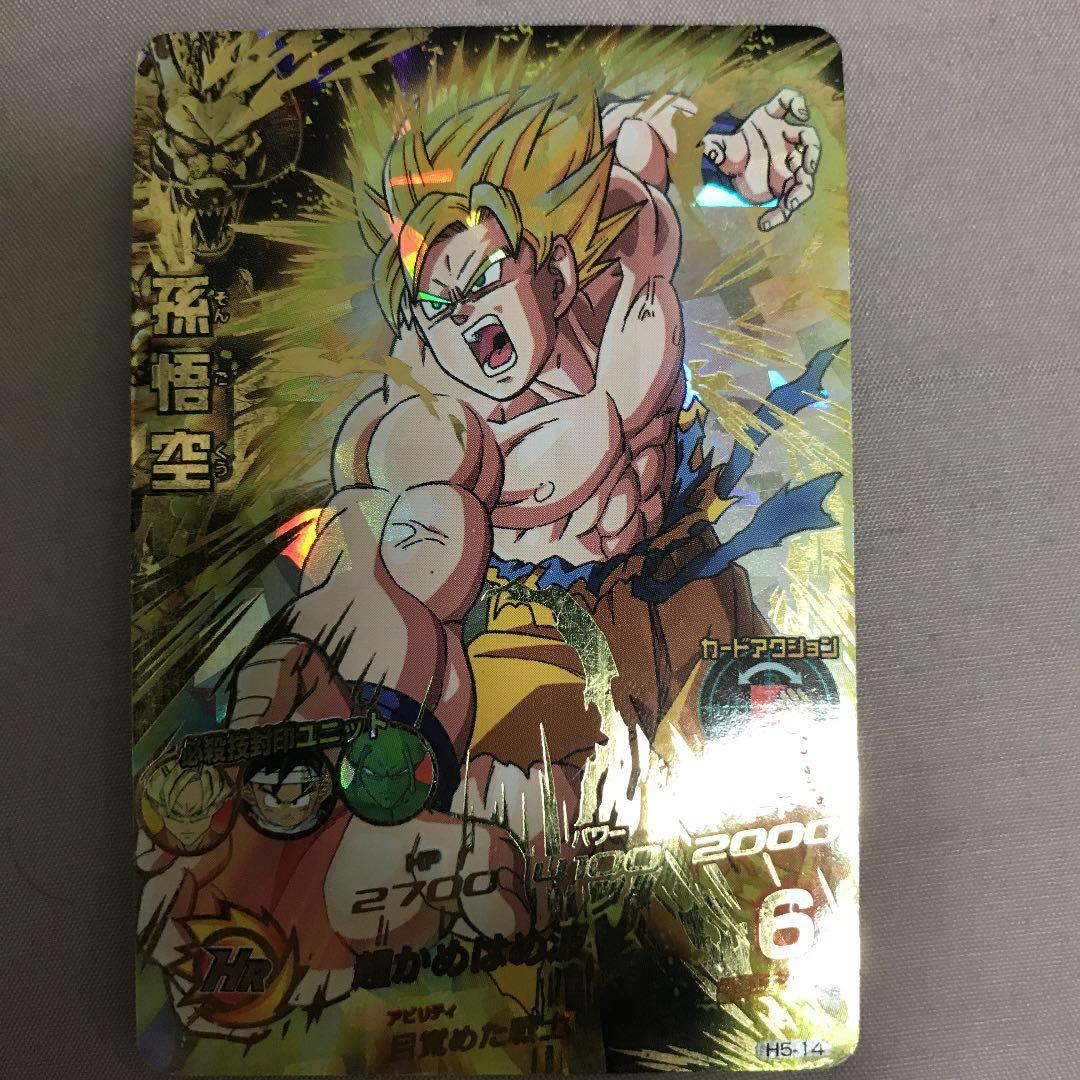 ドラゴンボールヒーローズ 孫悟空 悟空 UR 超サイヤ人 トレカ カード