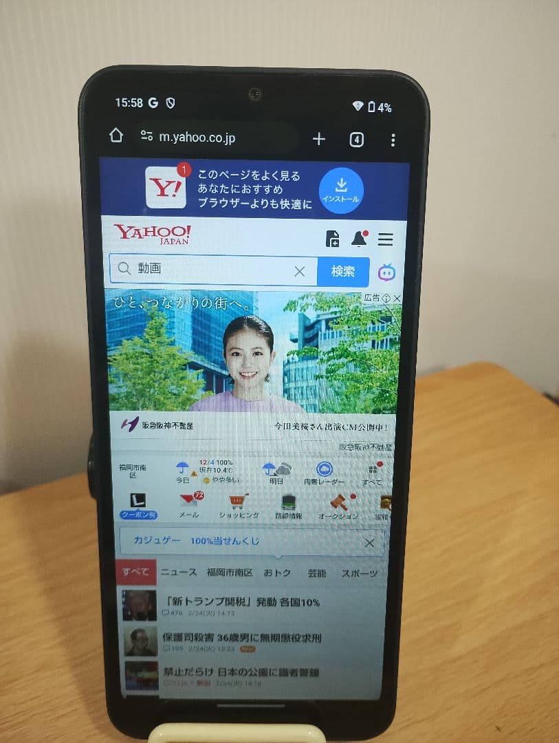 スマホ AQUOS wish 4 バッテリー良好 A403SH - メルカリ