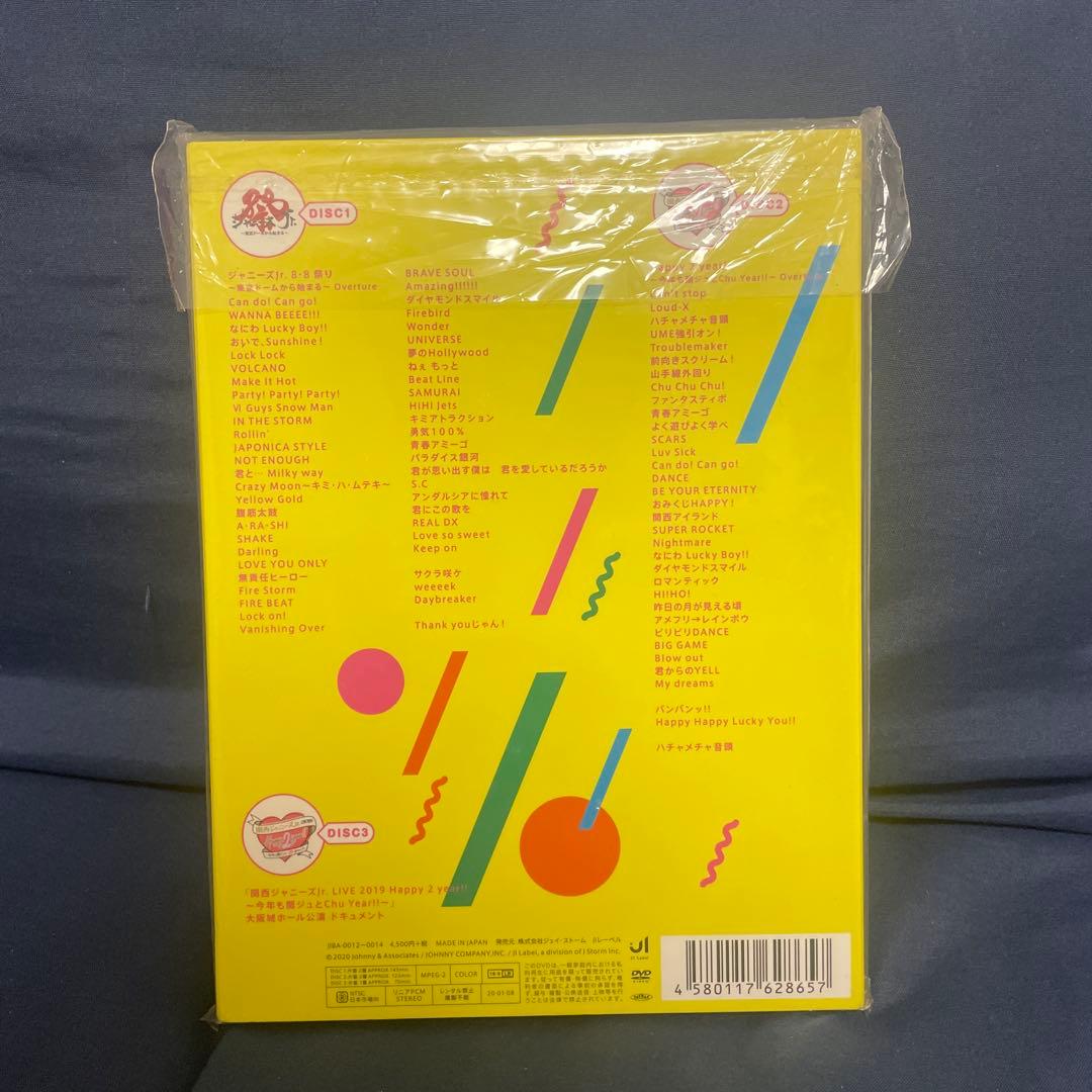 即決可】関西ジャニーズJr. 関ジュDVD 3枚セット - メルカリ