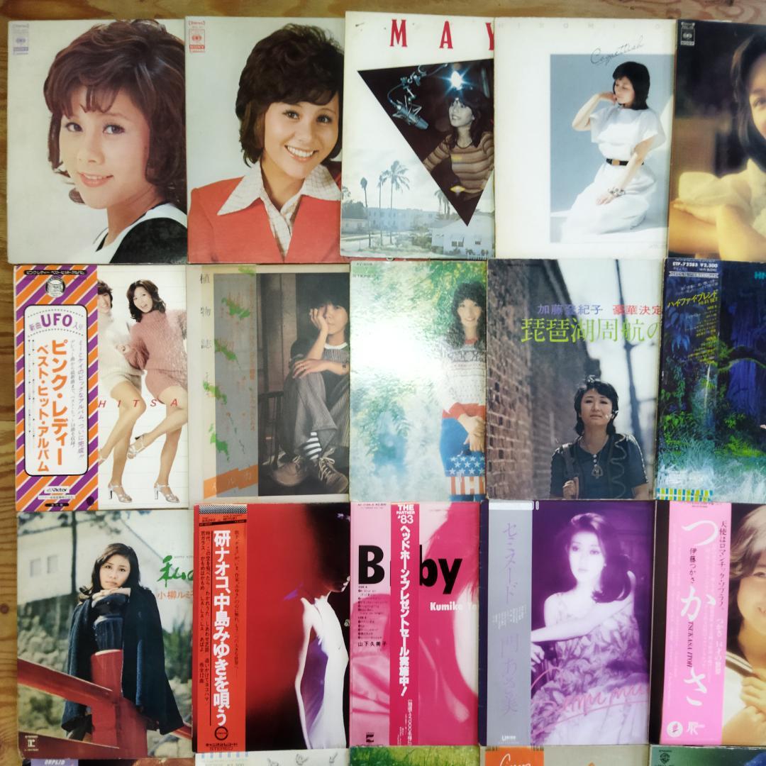 女性 昭和ポップス【60枚以上】SF0324-2 シティポップ 歌謡曲