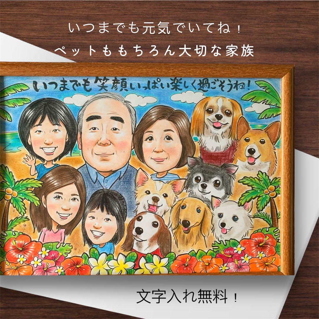 B4 かわいく３名様