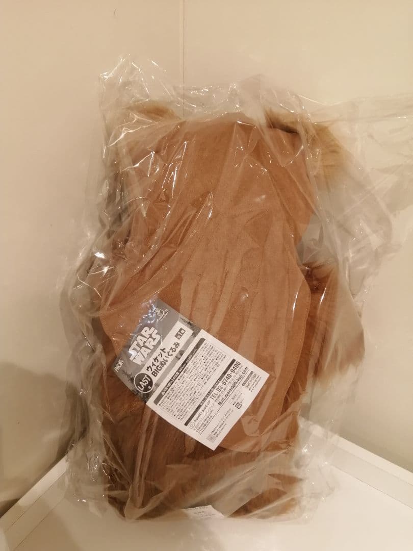 スターウォーズ Happyくじ LAST賞 ウィケット BIG ぬいぐるみ - メルカリ