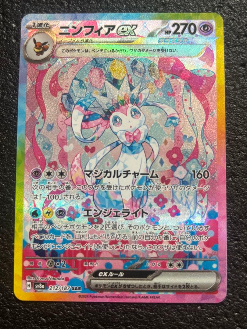 ポケカ】引退品まとめ売り ポケモンカード(ゼイユ、カイリュー