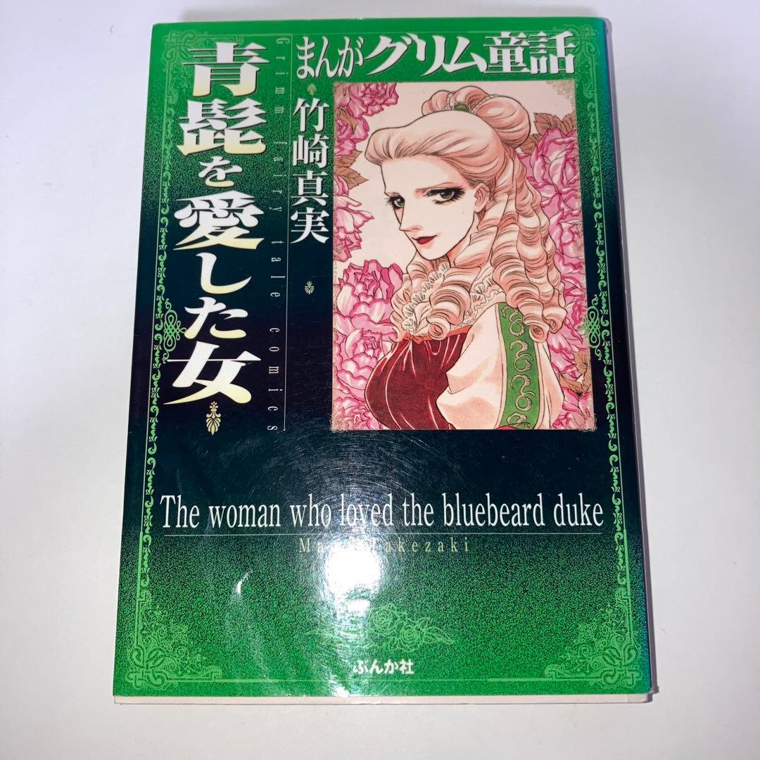 文庫漫画 金瓶梅 きんべいばい 全巻 1〜57巻+関連本13冊 計70冊セット