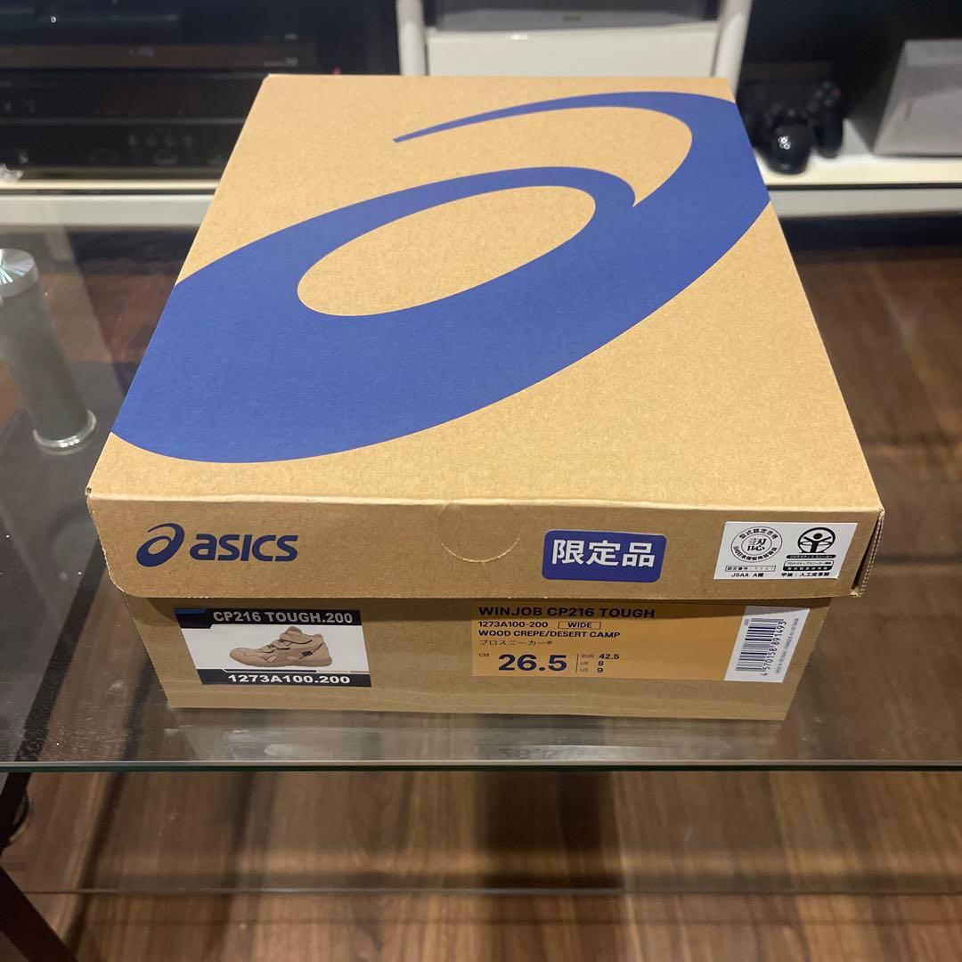 限定　新品　ASICS CP216 TOUGH.200 安全靴 26.5cm