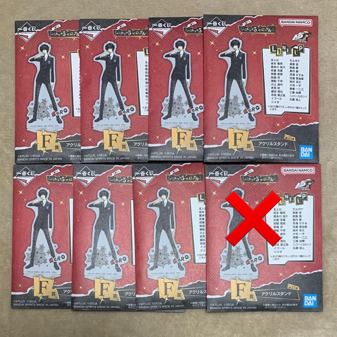 ペルソナ5 ザ・ロイヤル 一番くじ F賞 アクリルスタンド 未開封 - メルカリ