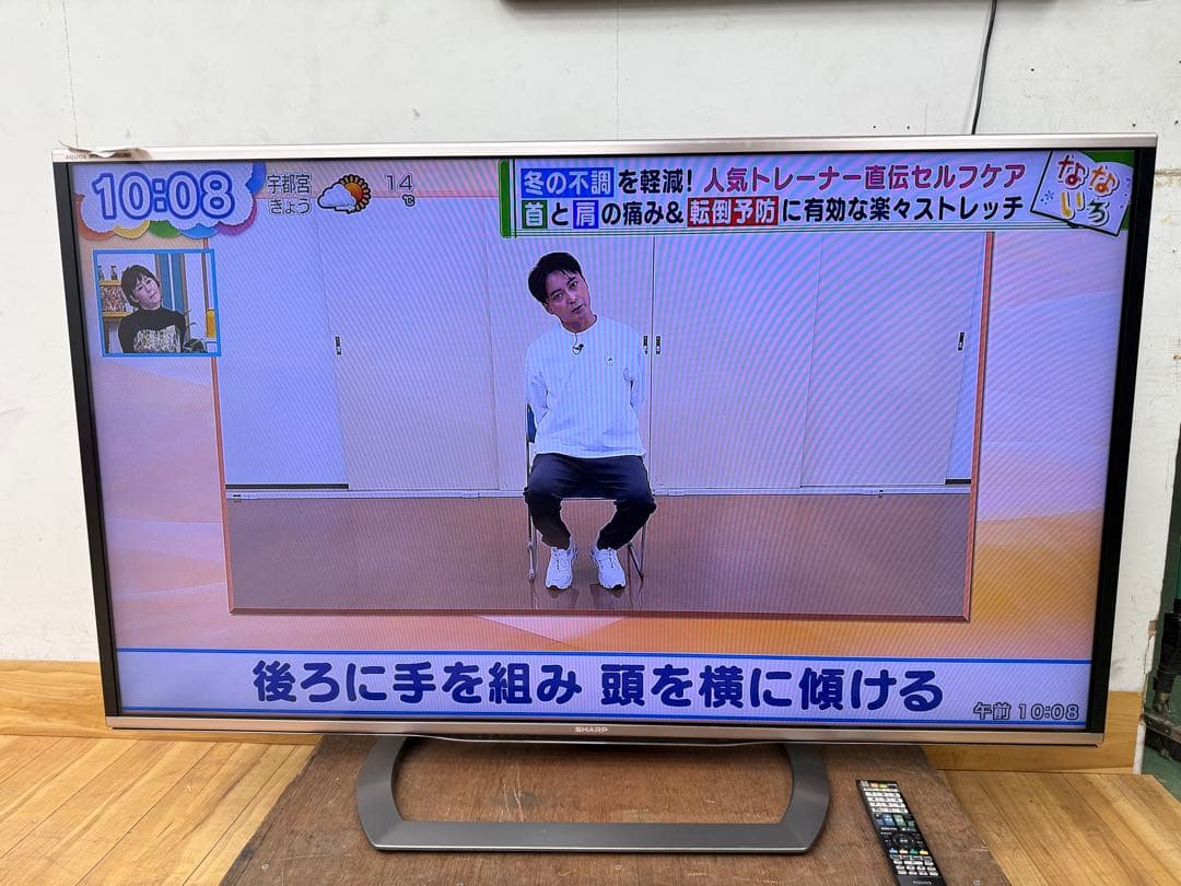 TG254 シャープ　アクオス　60V型 液晶テレビ LC-60G9 15年 AQUOS 【正規ルート商品】【即納】シャープ液晶テレビ AQUOS