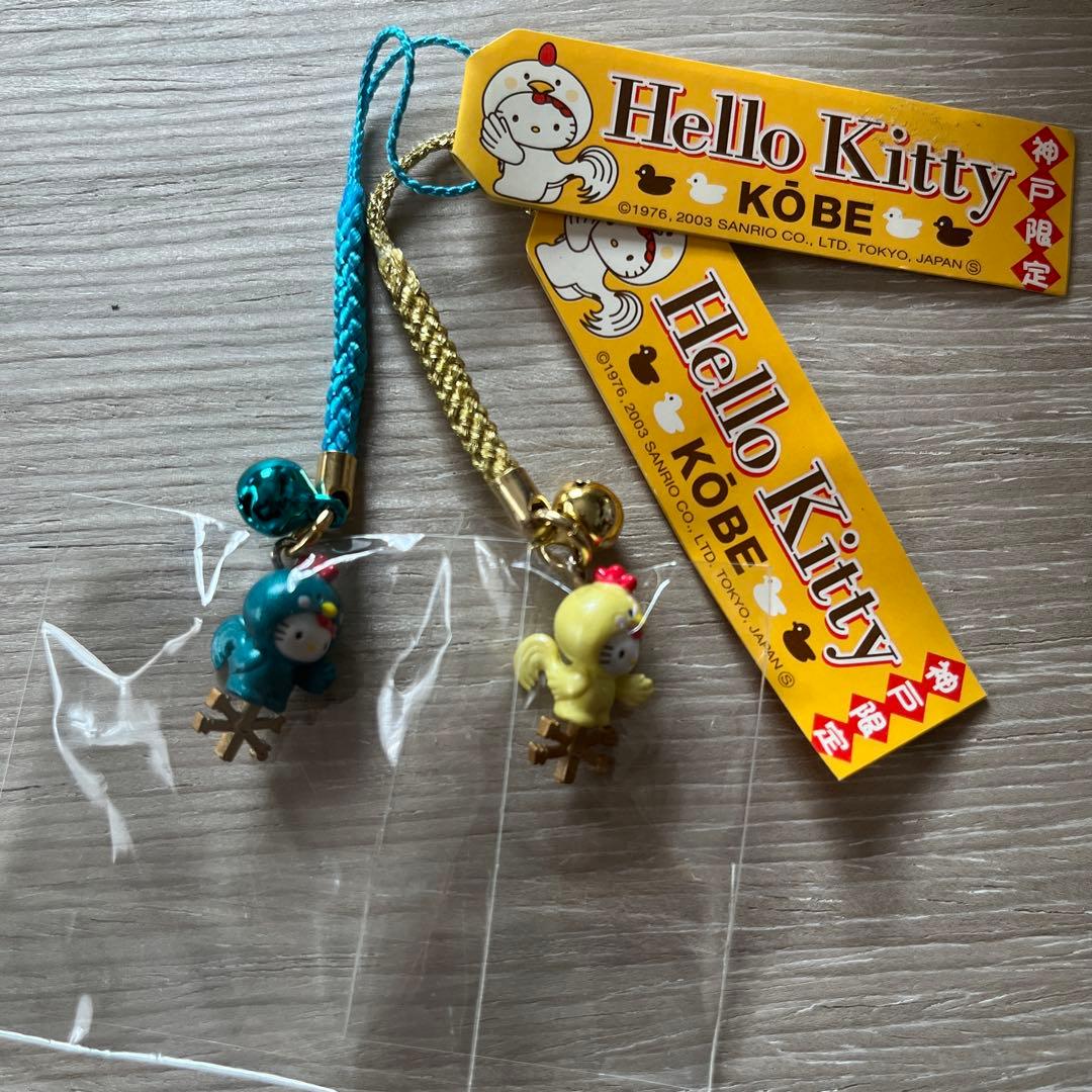 レア◎神戸限定◎風見鶏キティ◎黄・緑2色セット◎根付けストラップ