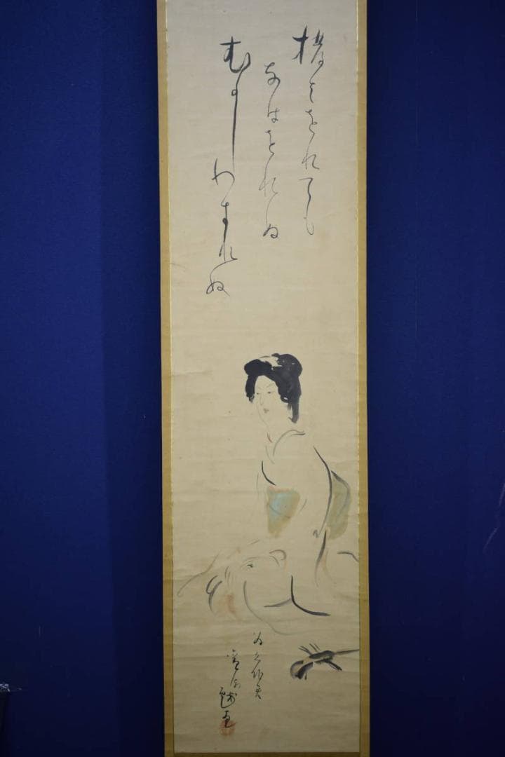 真作/織田観潮/人物画賛/布袋屋掛軸HJ-715 - メルカリ