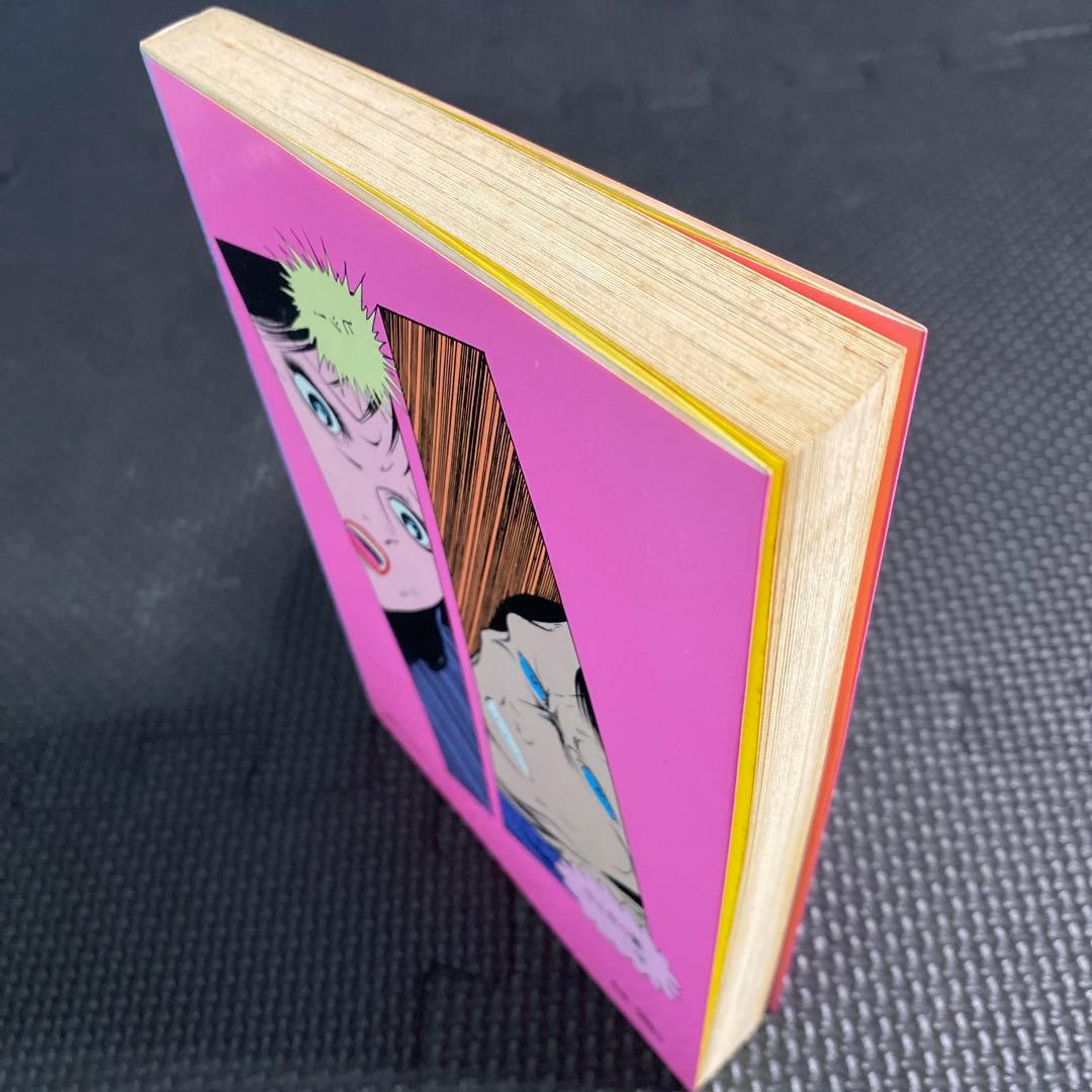 【激レア・初版】いじわるな指　あがた有為　ミリオンコミックス