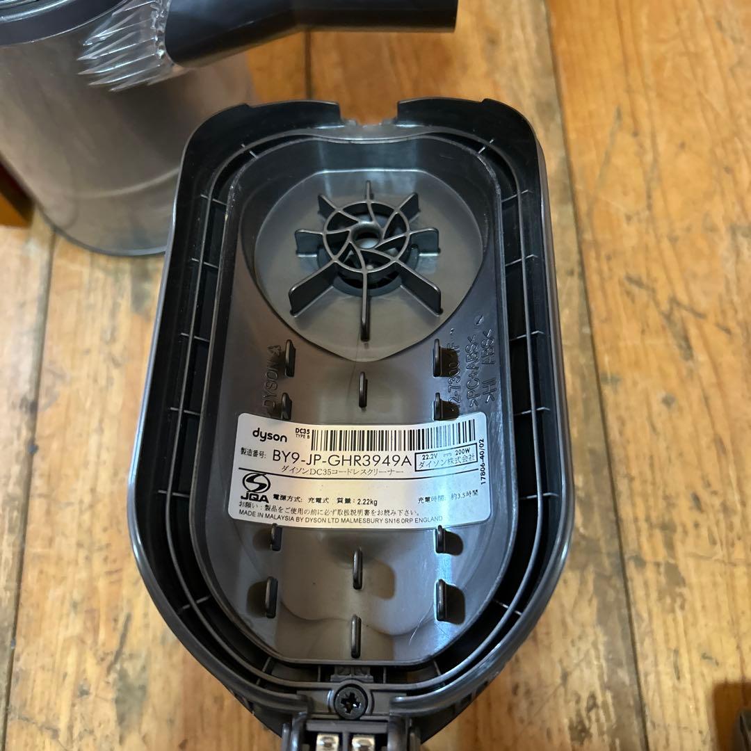 Dyson コードレス掃除機【DC35】 純正品充電器付き ジャンク品 - メルカリ