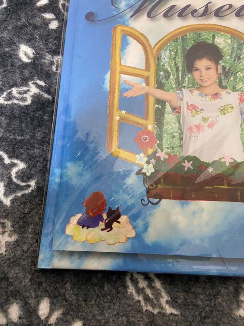 八代亜紀 ミュージアム 本 絵画 ミリオンアート 猫 動物 絵本 直筆