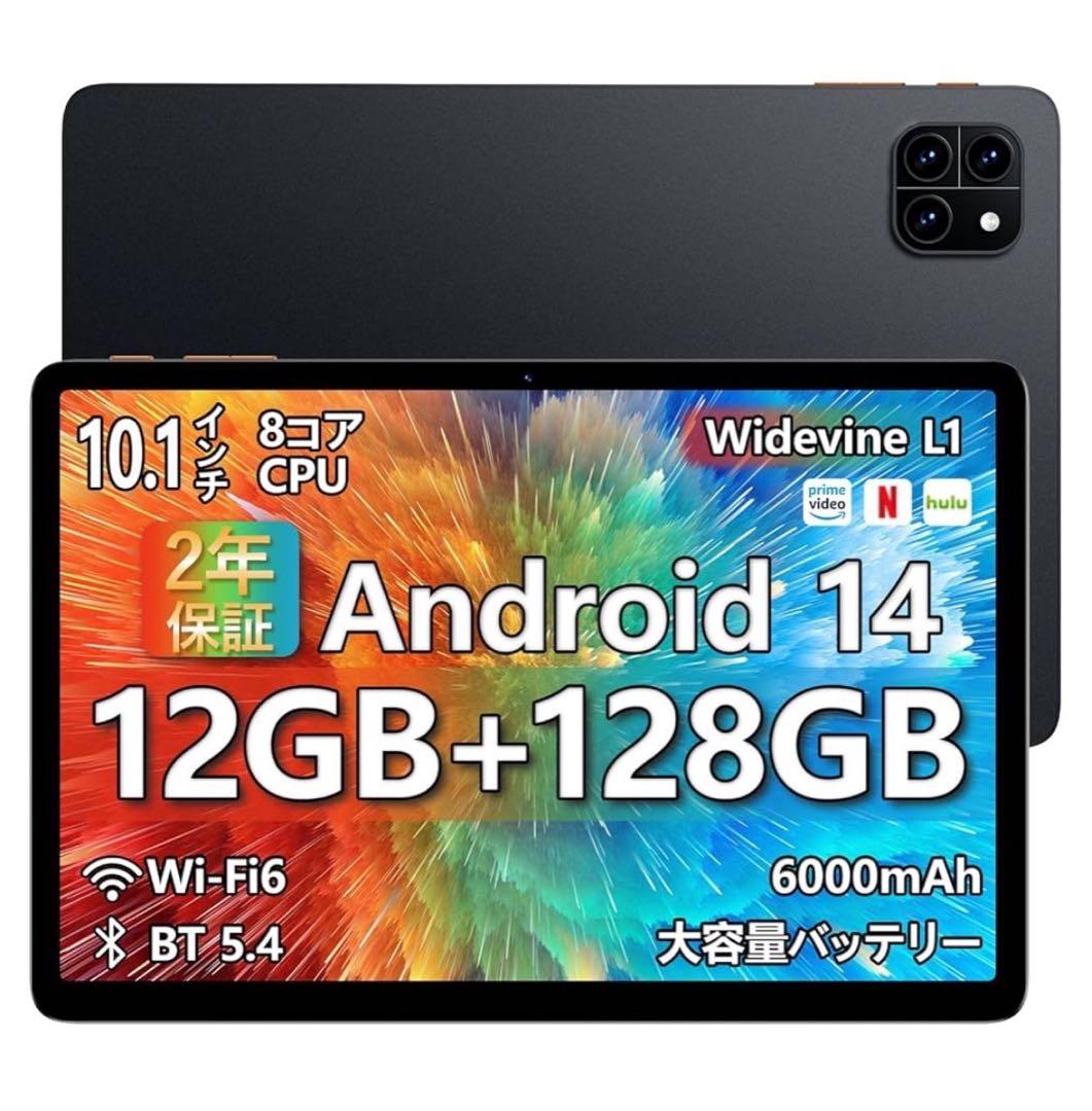 タブレット 10インチ Wi-Fiモデル アンドロイド 1 128GB Android 15 タブレット10インチ wi-fiモデル、12GB(3+9仮想)+64GB+1TB