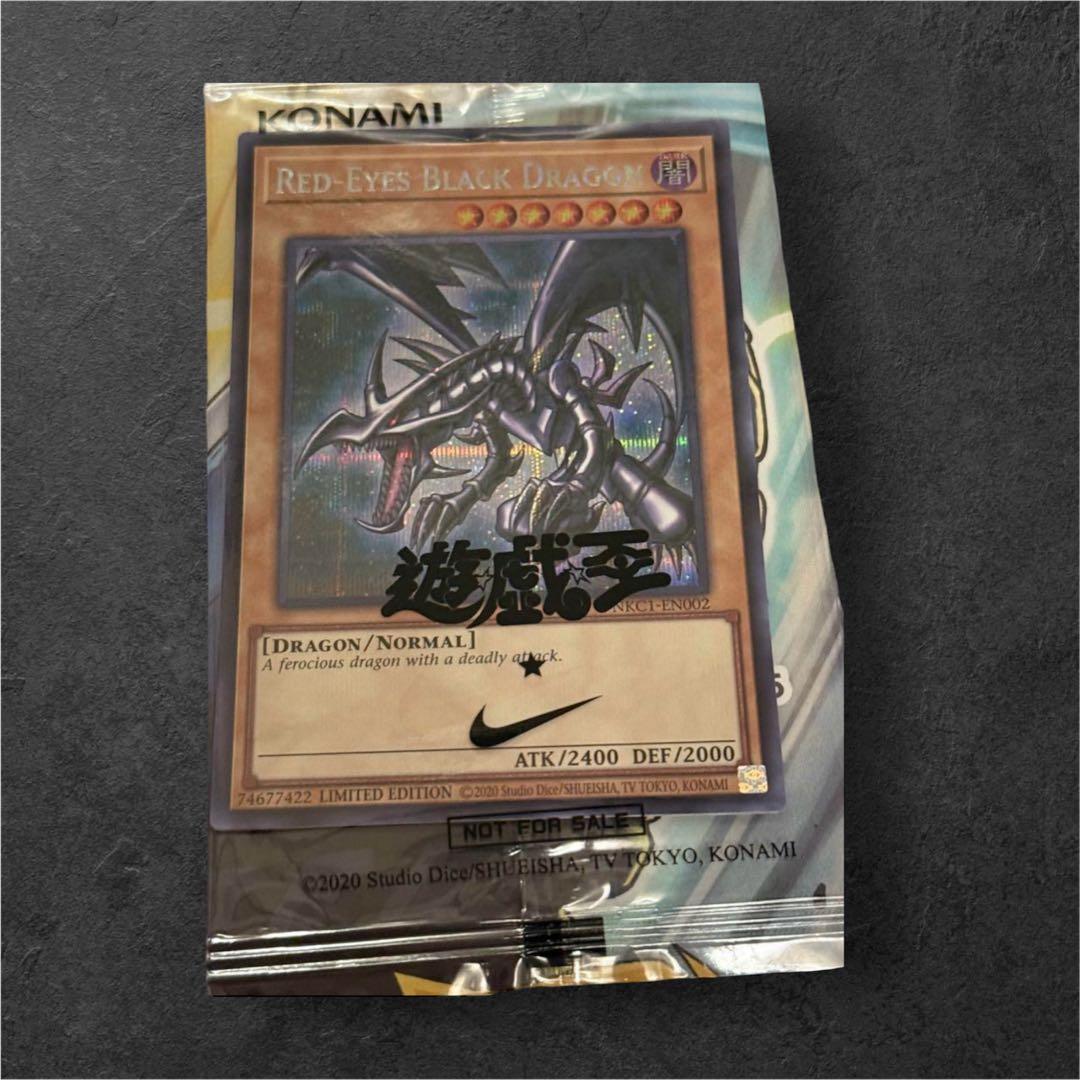 遊戯王NIKE レッドアイズ・ブラックドラゴン 限定版 - メルカリ