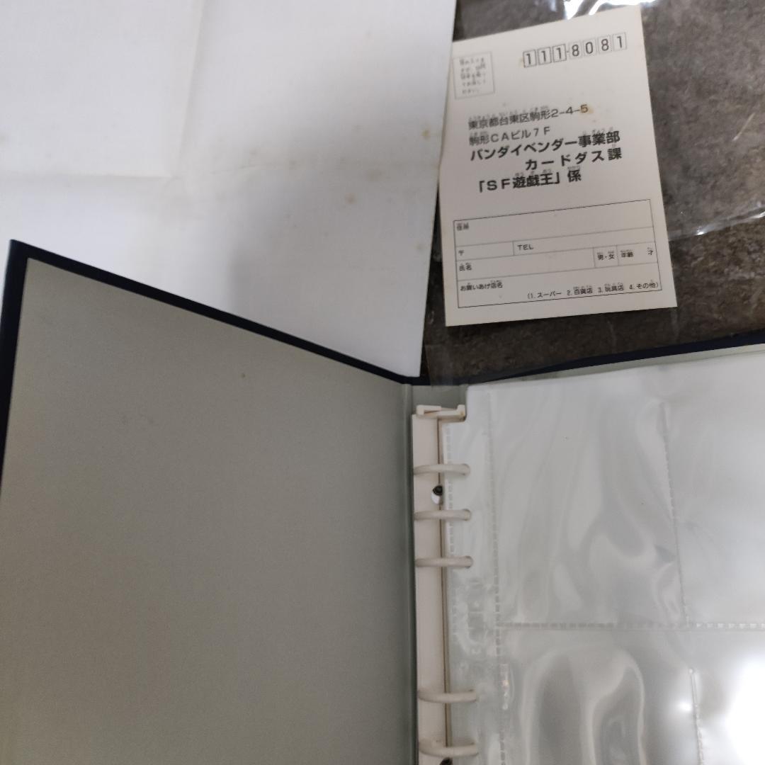 希少・未使用品】バンダイ カードダスステーション システムファイル