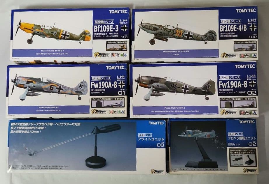 1/144 技MIX「Bf109E-7 等4機種 + フライトユニットセット」 1/144 技MIX「Bf109E-7 等4機種 + フライトユニットセット」