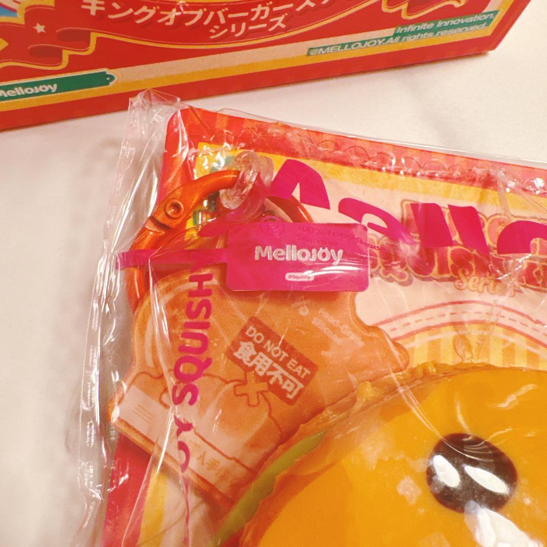 新品 mellojoy ハンバーガー カピバラ メロジョイ Mellojoy - メルカリ