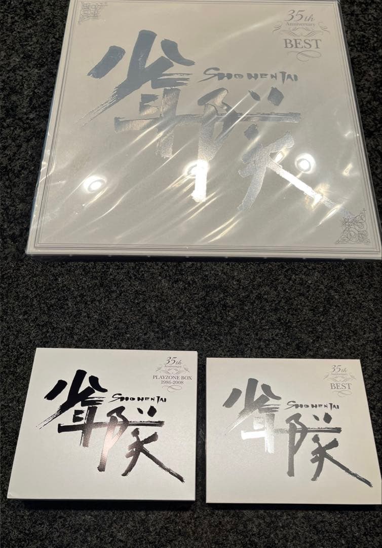 少年隊完全受注生産CD、DVDBOX D315○/少年隊「35th Anniversary PLAYZONE BOX 1986-2008 DVD-BOX