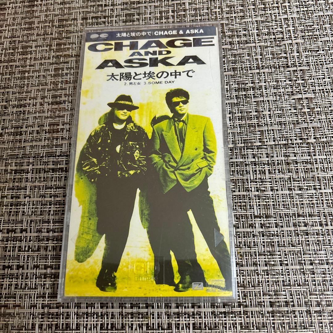 CHAGE AND ASKA 8cmシングルCDセット - メルカリ
