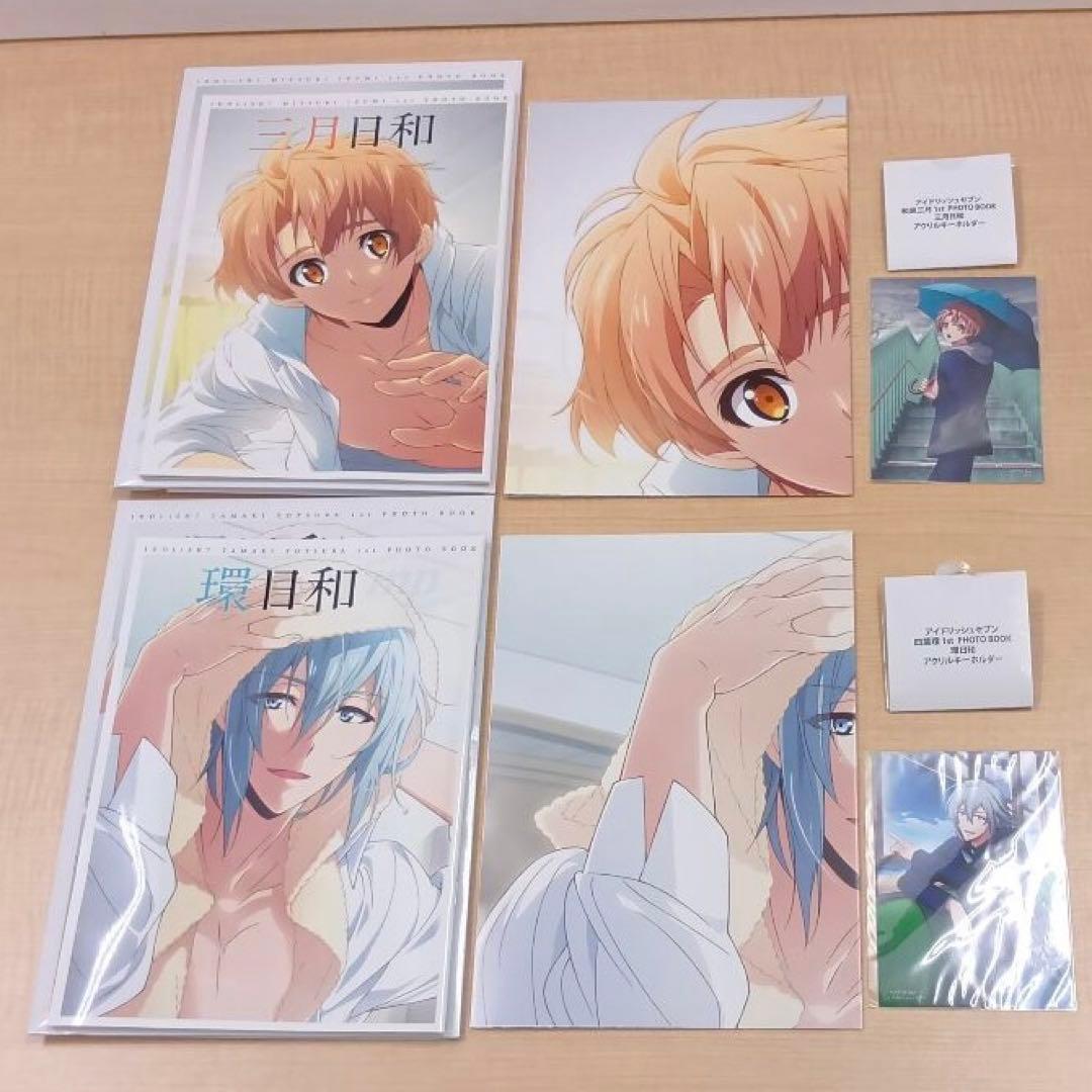 ➀要確認 アイナナ日和 1st PHOTO BOOK 購入特典ブロマイド 11冊