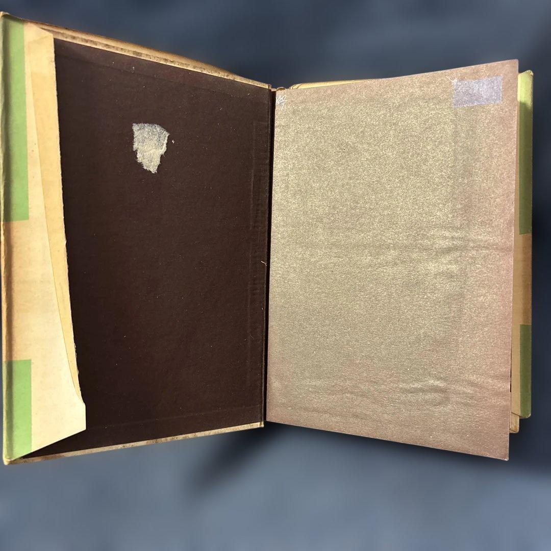 四十過ぎのからだに 欲風園医務局 和光社