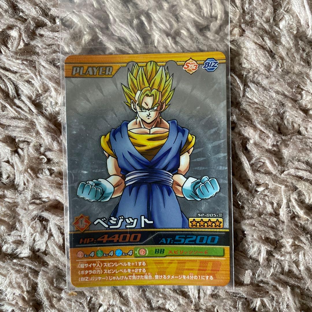 ドラゴンボールデータカードダス初期シークレット - メルカリ