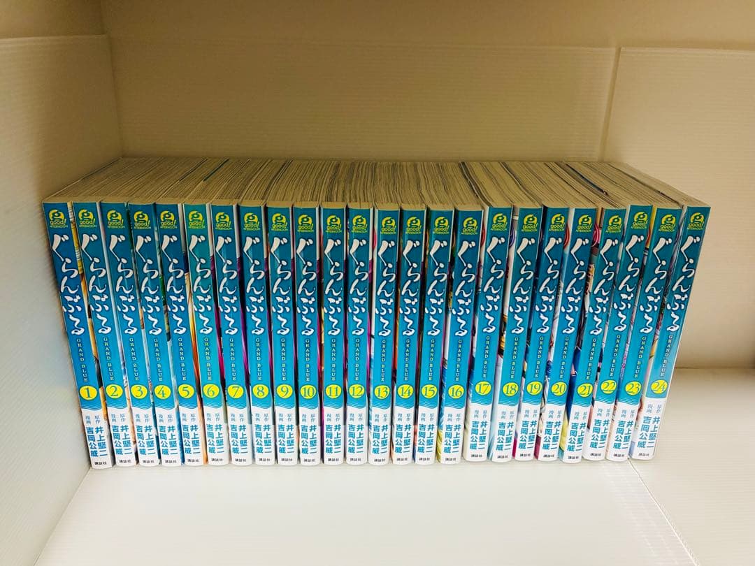ぐらんぶる1〜24巻セット 楽天市場】【最強配送 対象】【新品】ぐらんぶる 全巻セット（1〜24巻