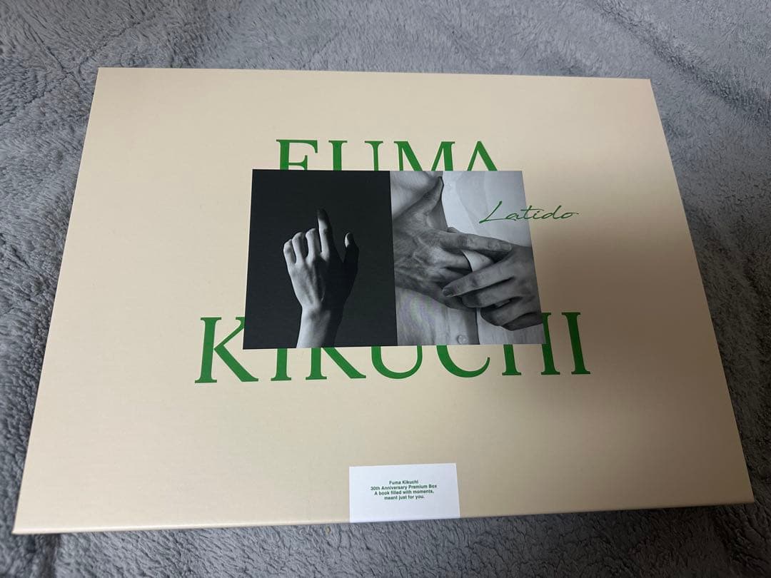 菊池風磨 30th Anniversary プレミアムBOX - メルカリ