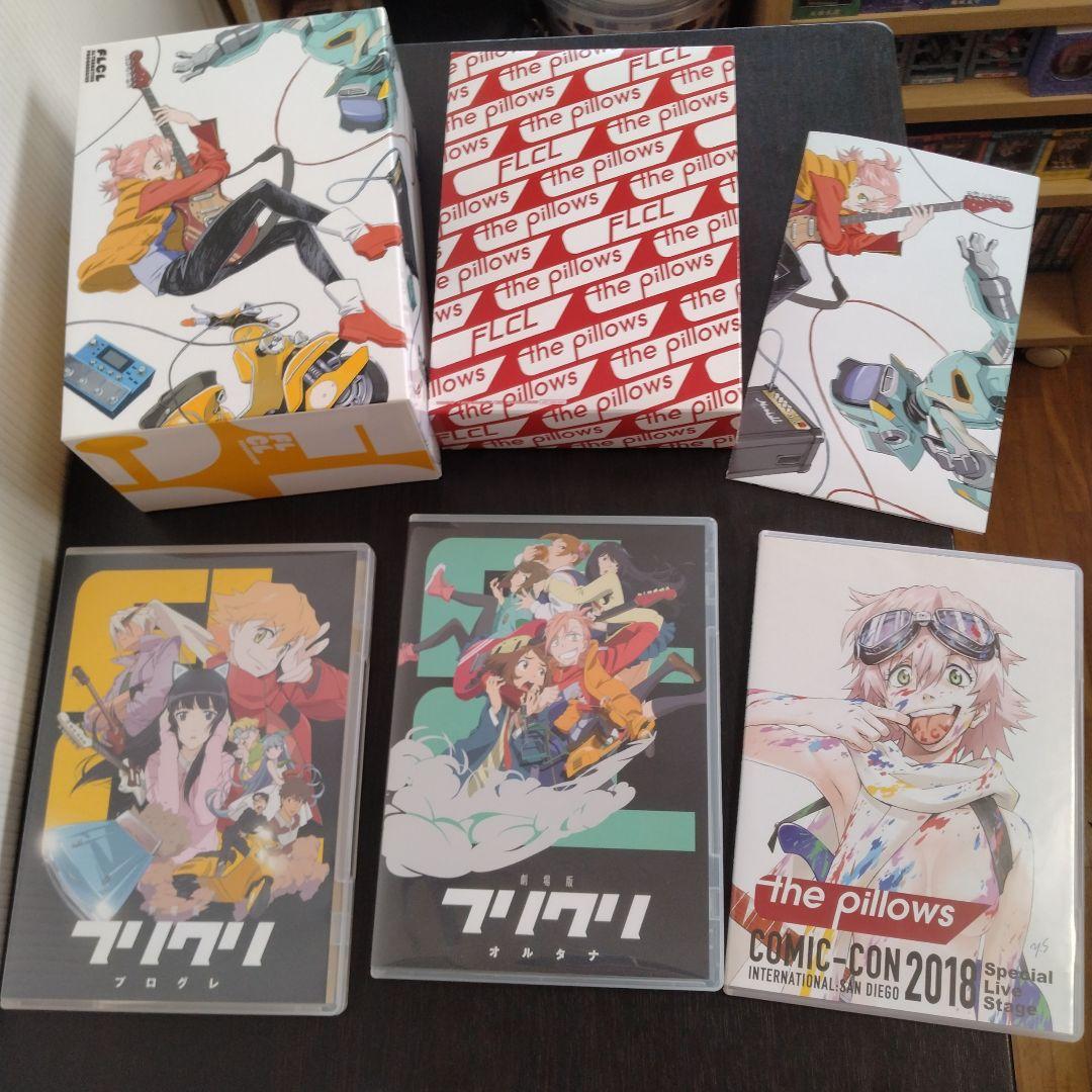 劇場版「フリクリ オルタナ/プログレ」Blu-ray BOX〈初回限定生産版